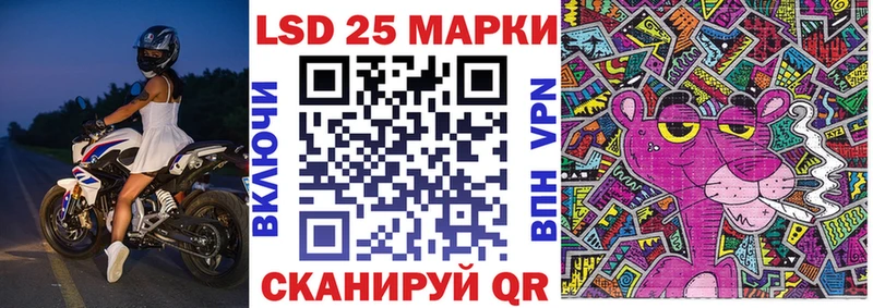 Наркотические марки 1,8мг  наркотики  Кузнецк 