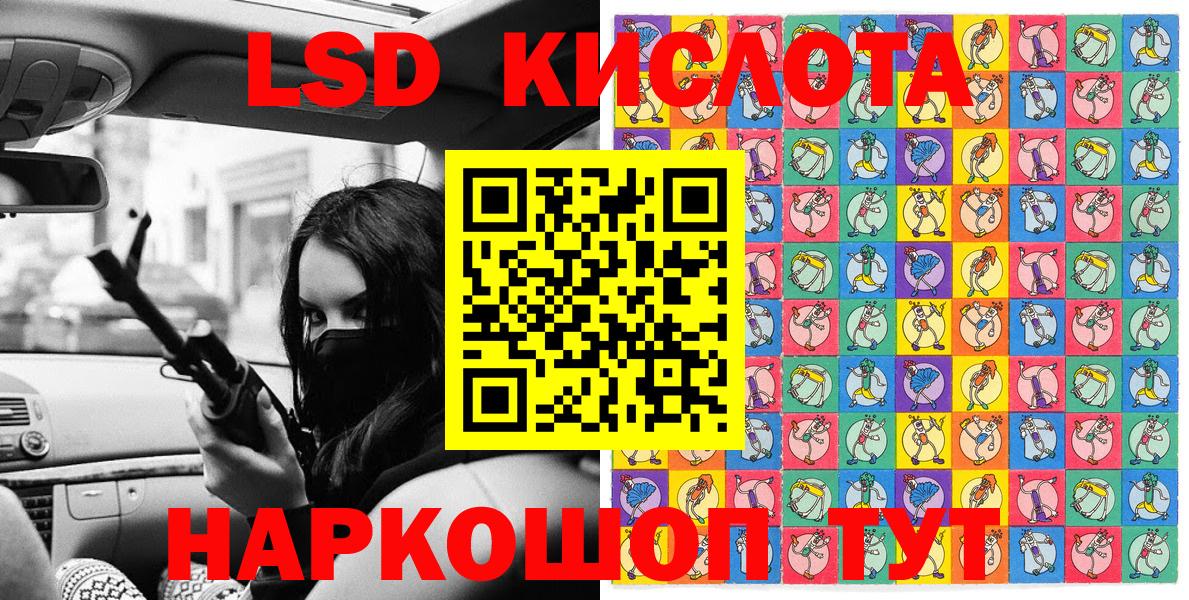 Кузнецк  Марки NBOMe 1,5мг  Вход с VPN 