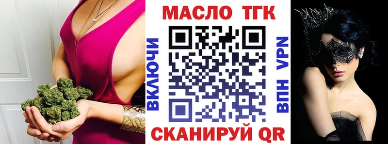 Дистиллят ТГК концентрат  кракен онион  Кузнецк  купить  