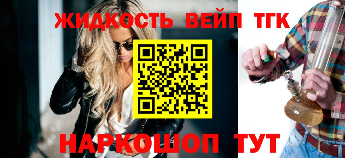 ТГК концентрат Кузнецк