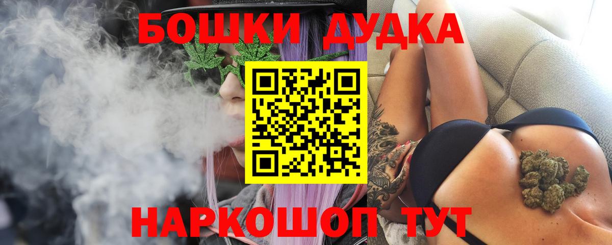 Марихуана AK-47 Кузнецк